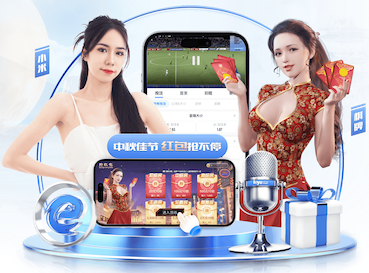 MILE米乐 河源万达二期绿化工程